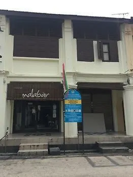 ג'ורג' טאון Malabar Inn